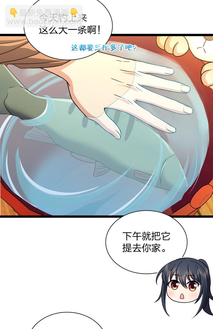 242 242(1/2)-第245话