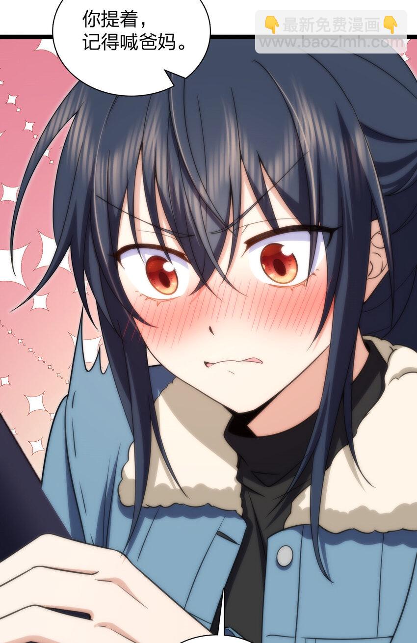 242 242(1/2)-第245话