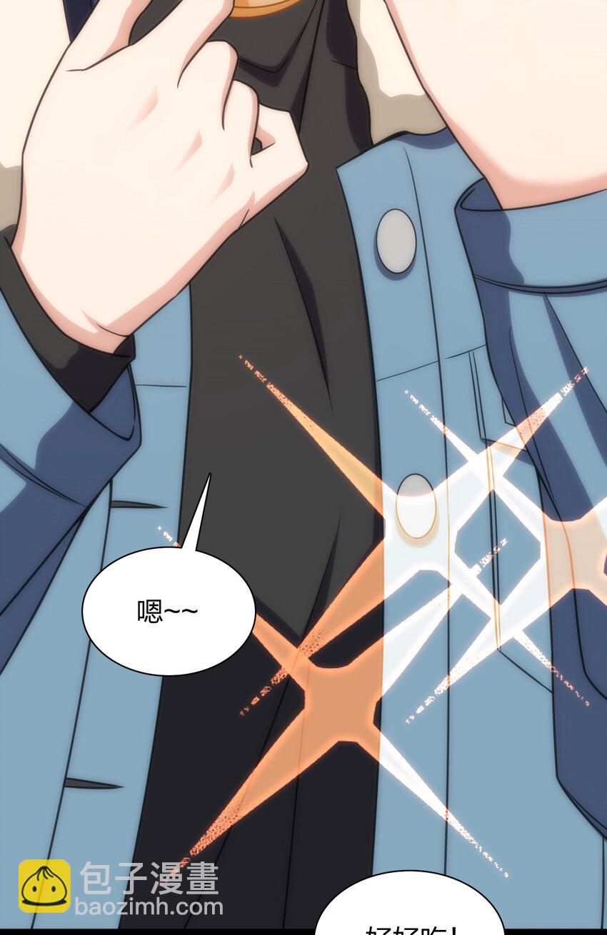 242 242(1/2)-第245话