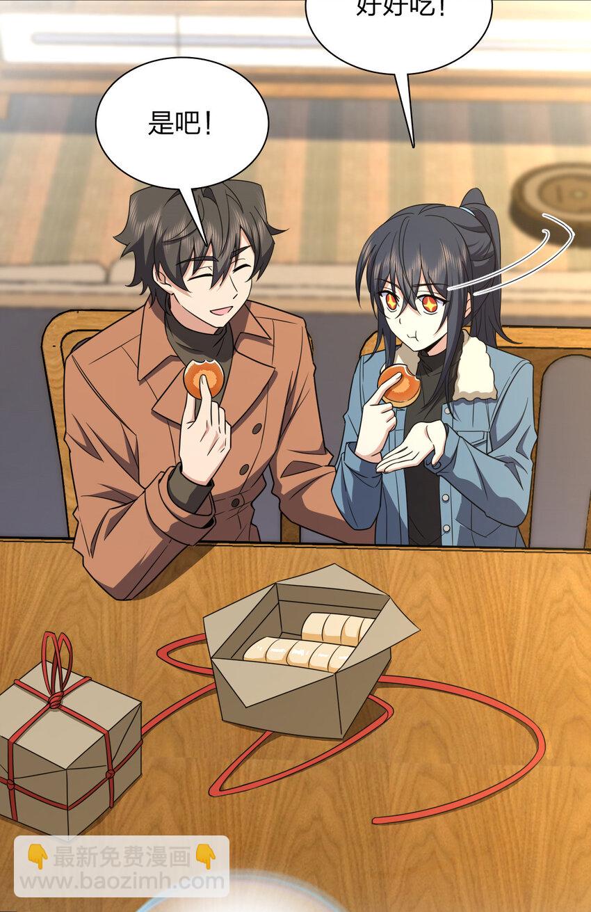 242 242(1/2)-第245话