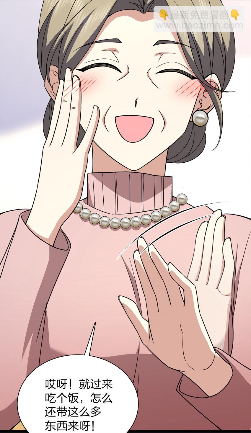 242 242(1/2)-第245话