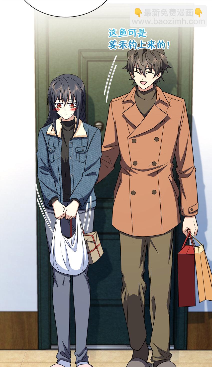 242 242(1/2)-第245话