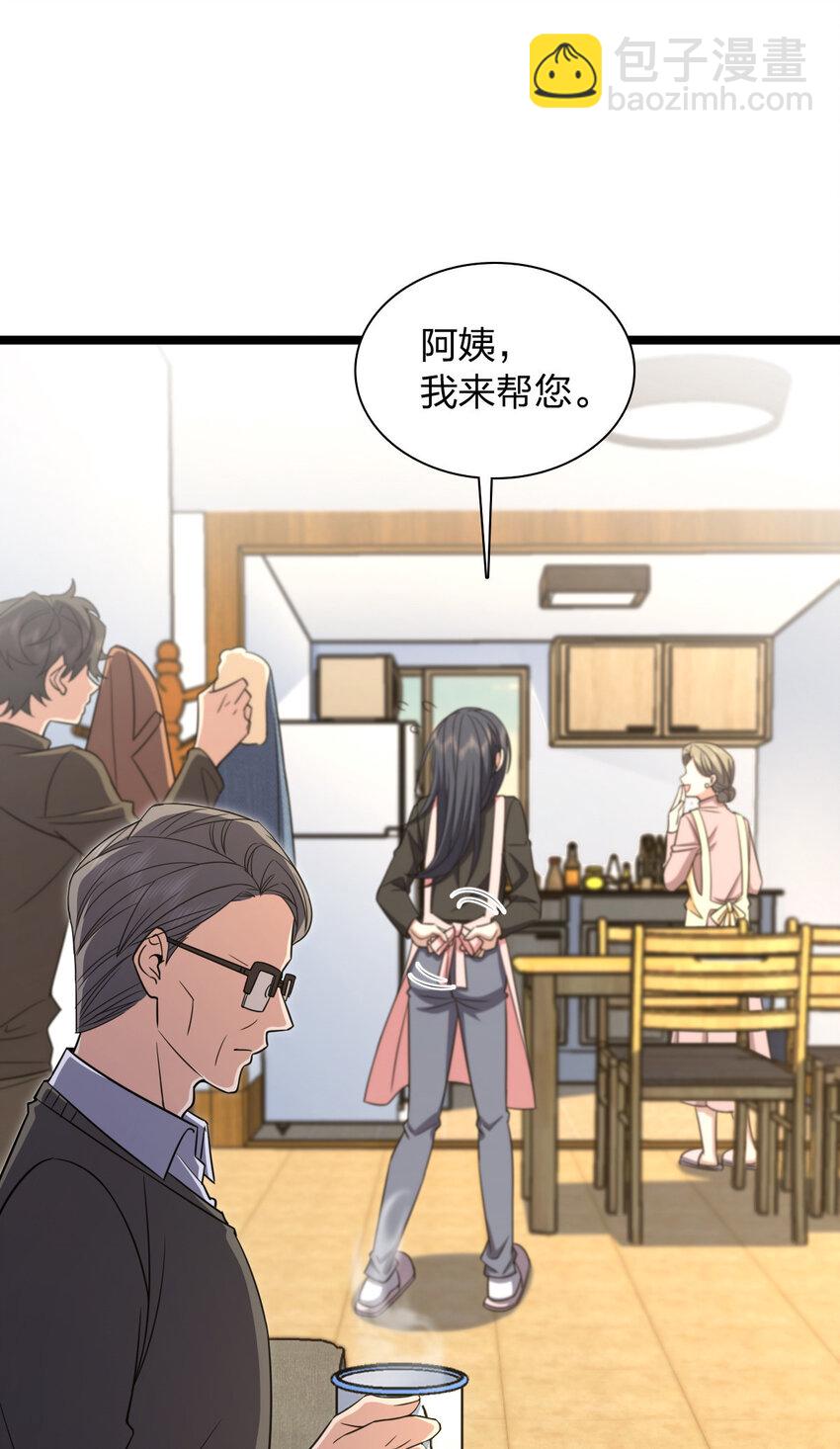 242 242(1/2)-第245话