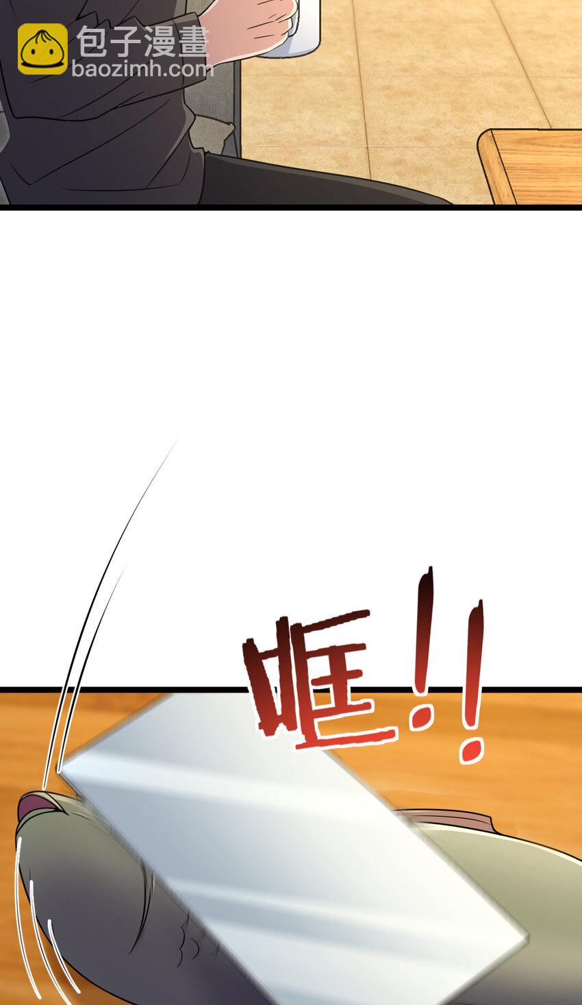 242 242(1/2)-第245话