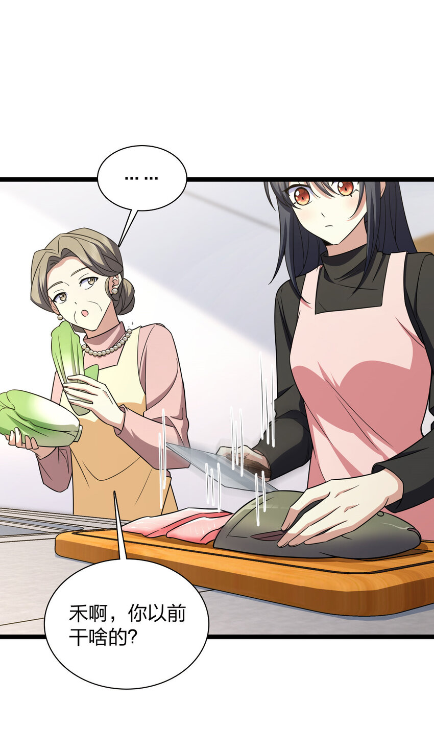 242 242(1/2)-第245话