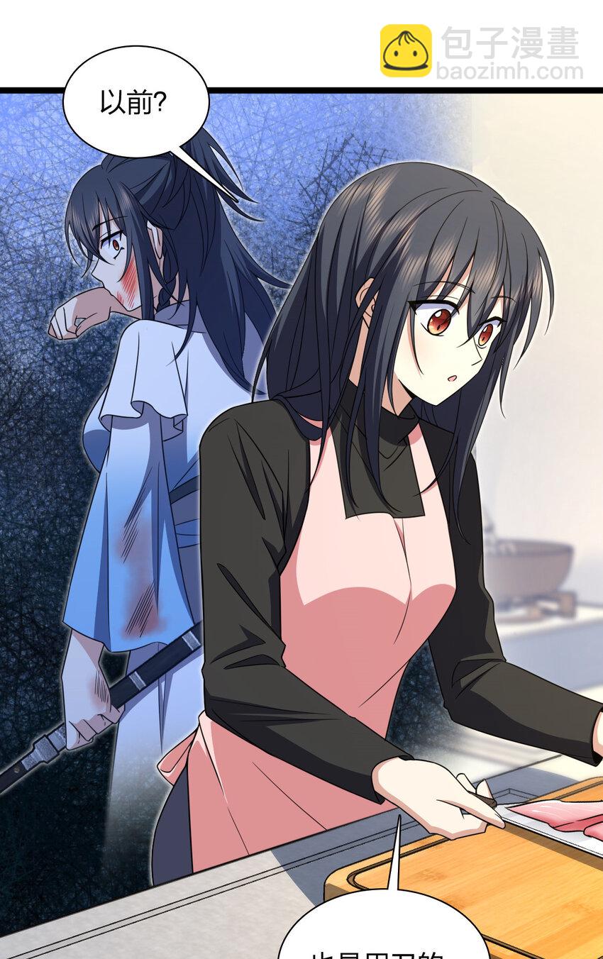 242 242(1/2)-第245话