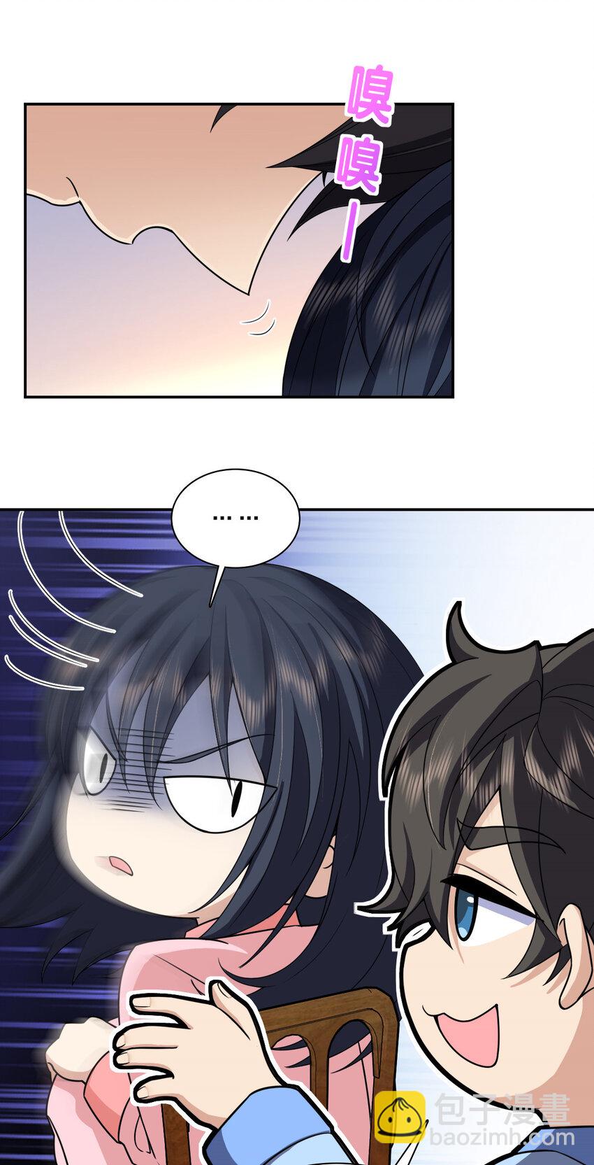 242 242(1/2)-第245话