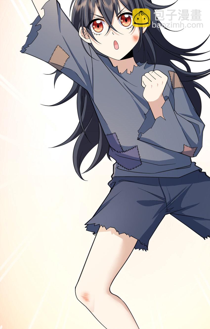 244 244(1/2)-第247话