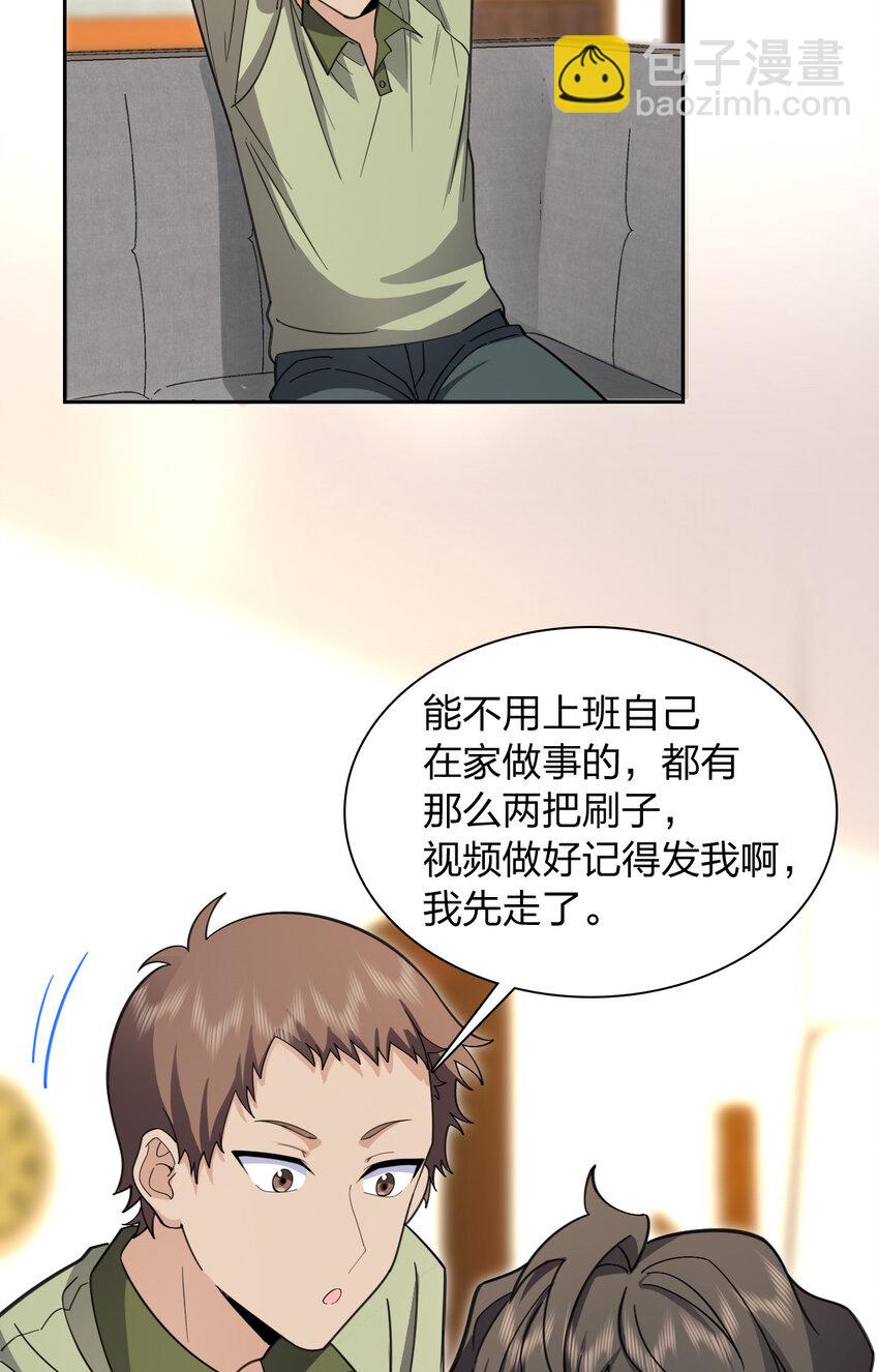 244 244(1/2)-第247话