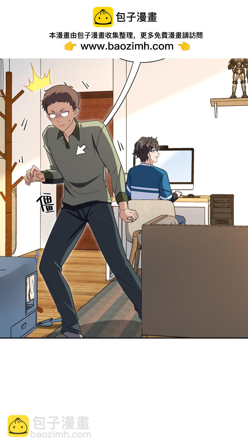 244 244(1/2)-第247话