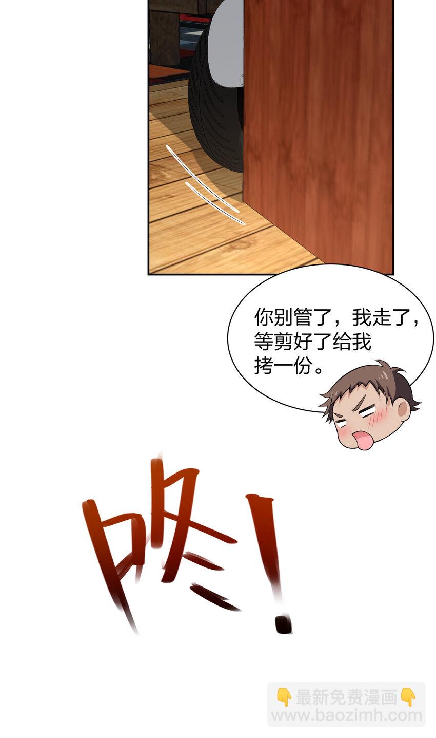 244 244(1/2)-第247话