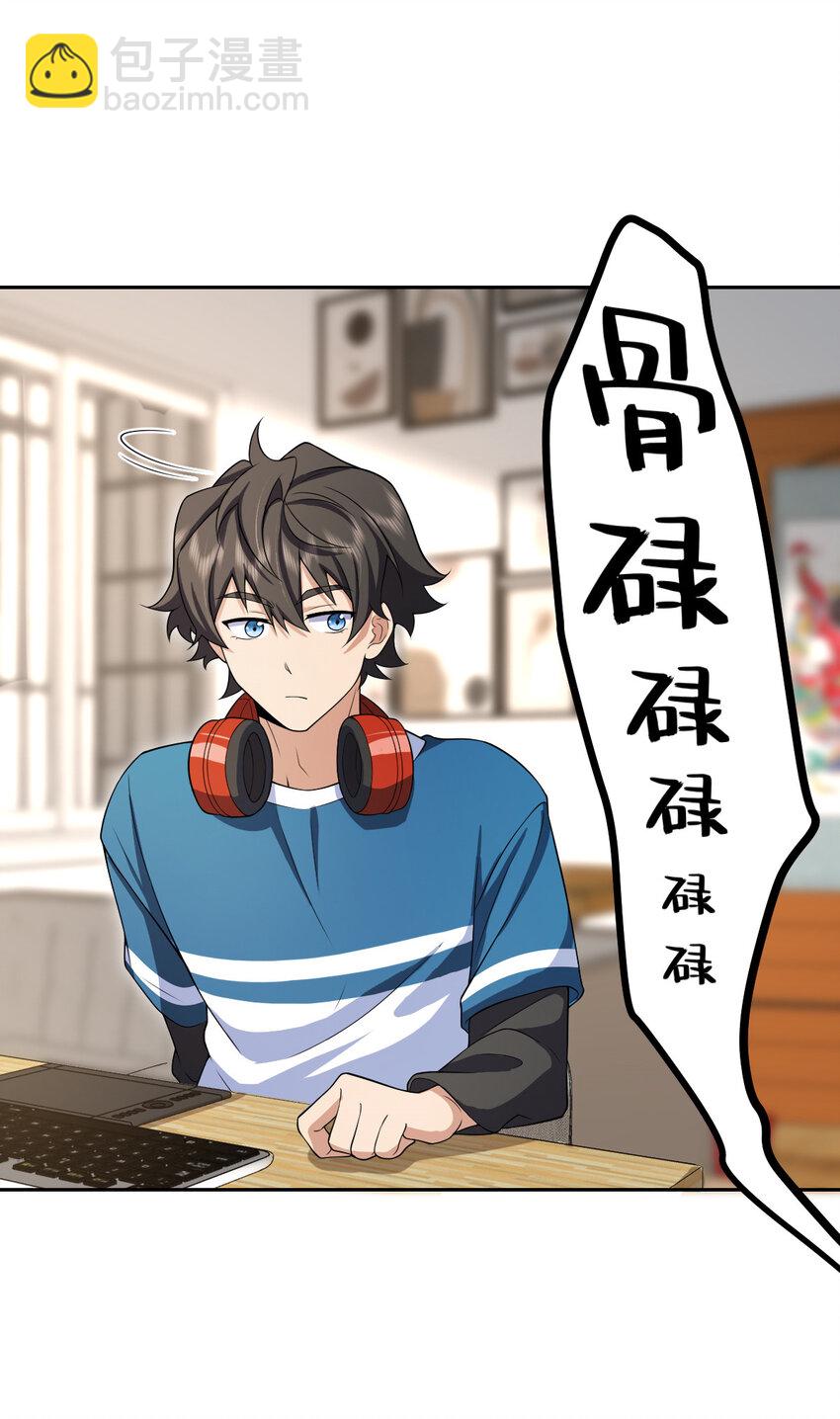 244 244(1/2)-第247话