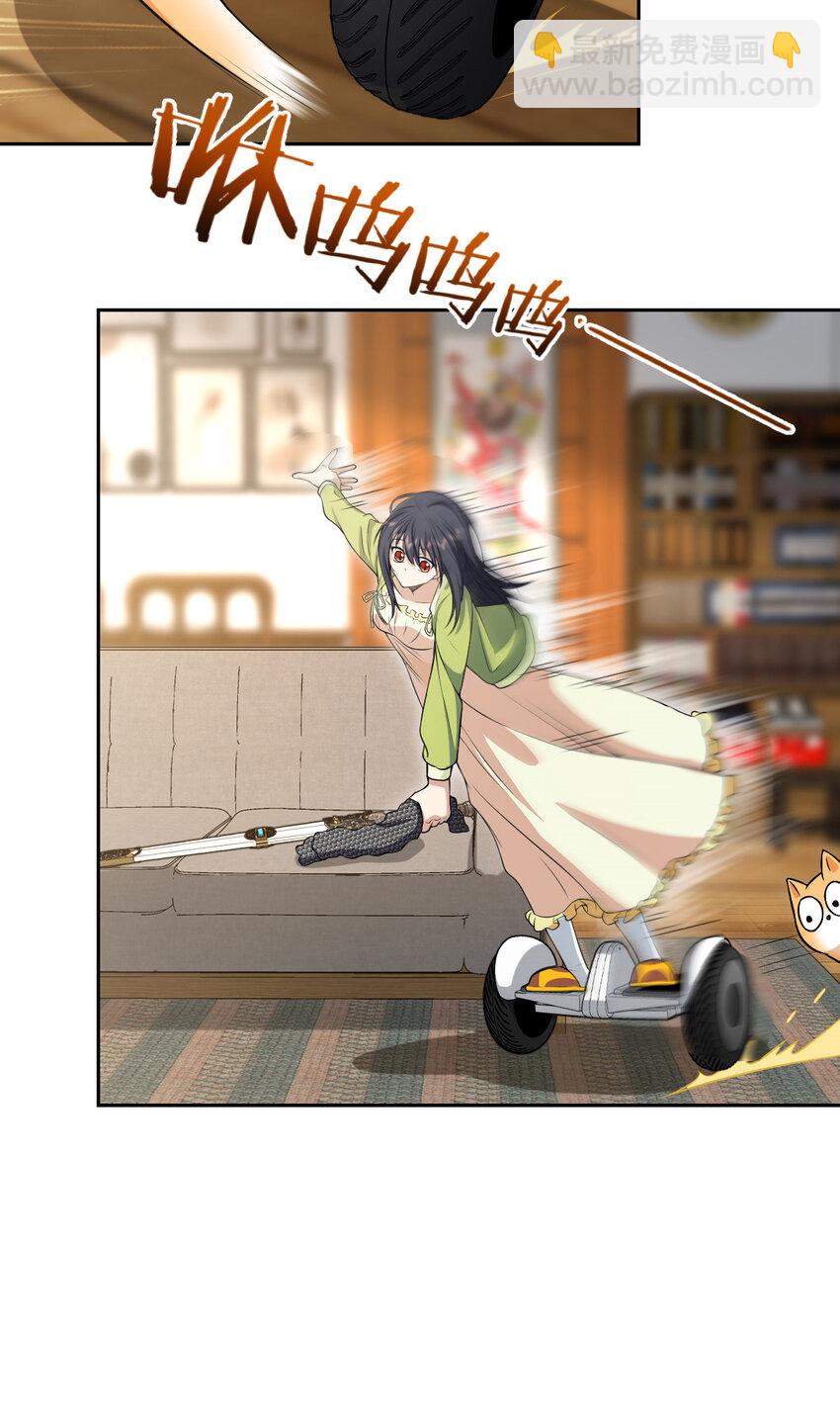 244 244(1/2)-第247话