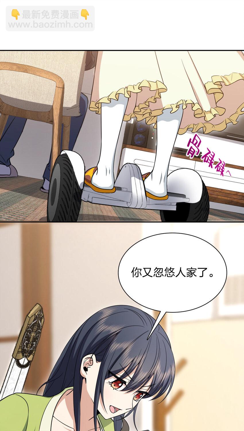 244 244(1/2)-第247话