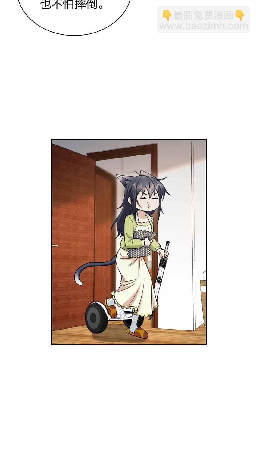 244 244(1/2)-第247话