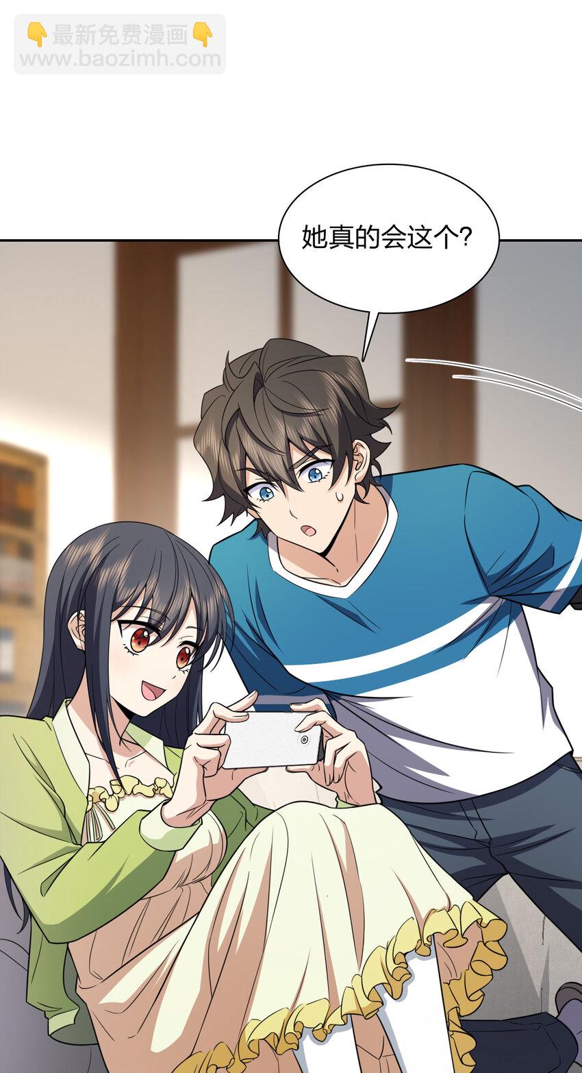 244 244(1/2)-第247话