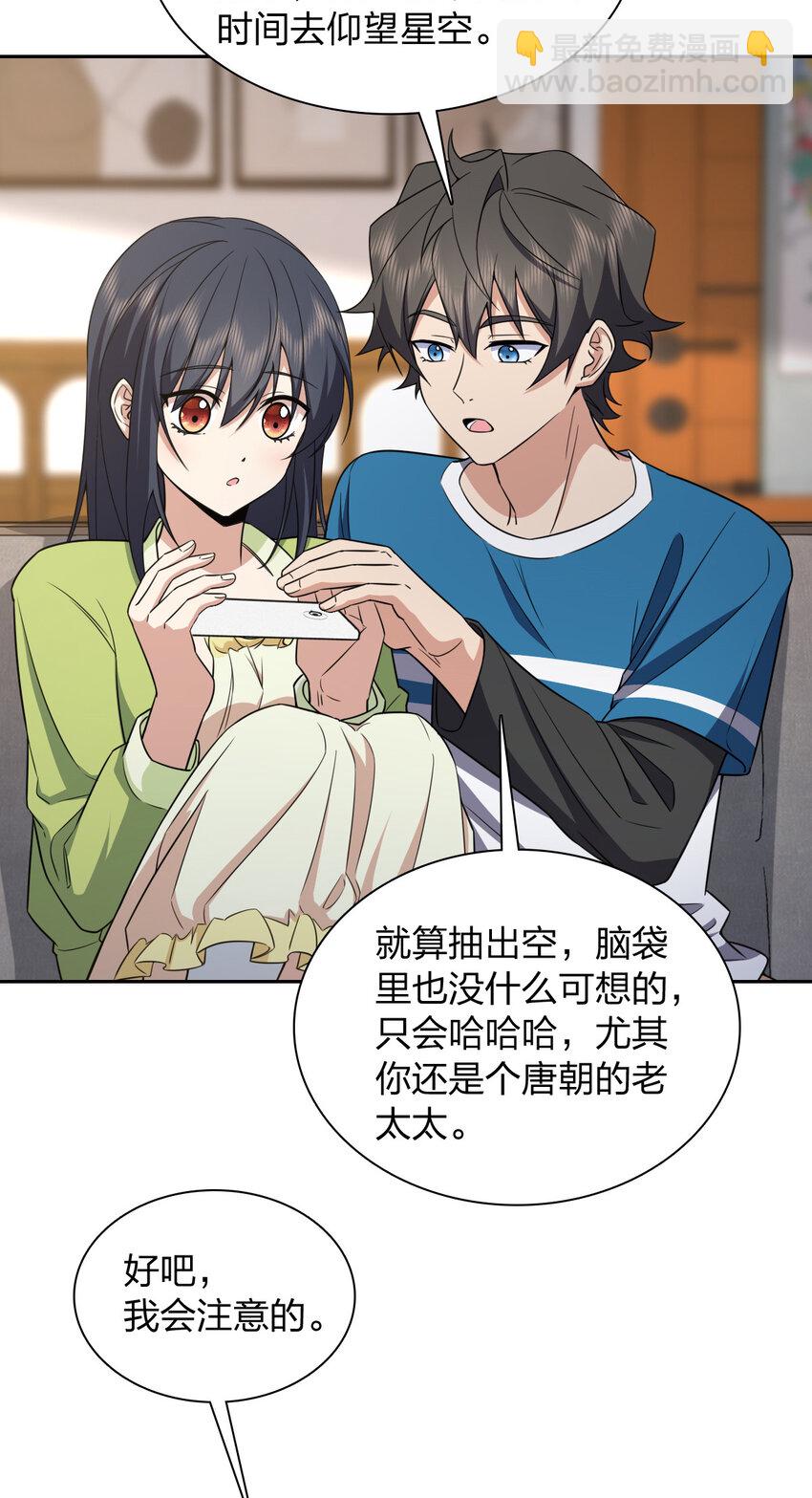 244 244(1/2)-第247话