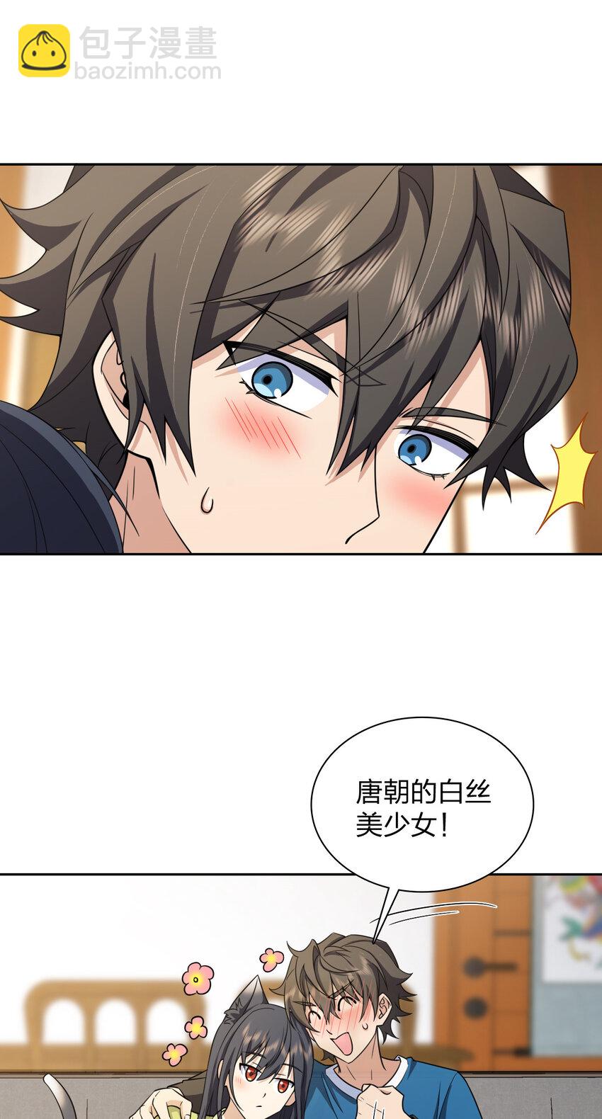 244 244(1/2)-第247话