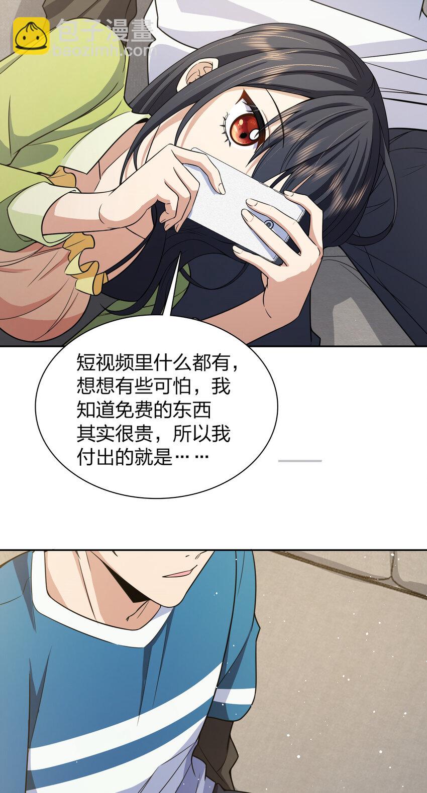 244 244(1/2)-第247话