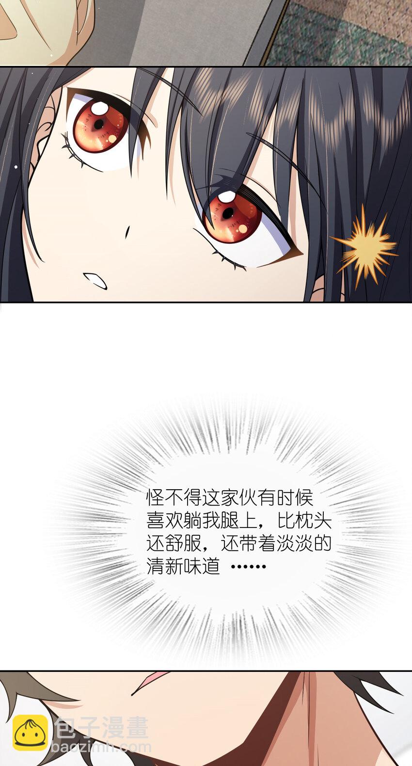 244 244(1/2)-第247话