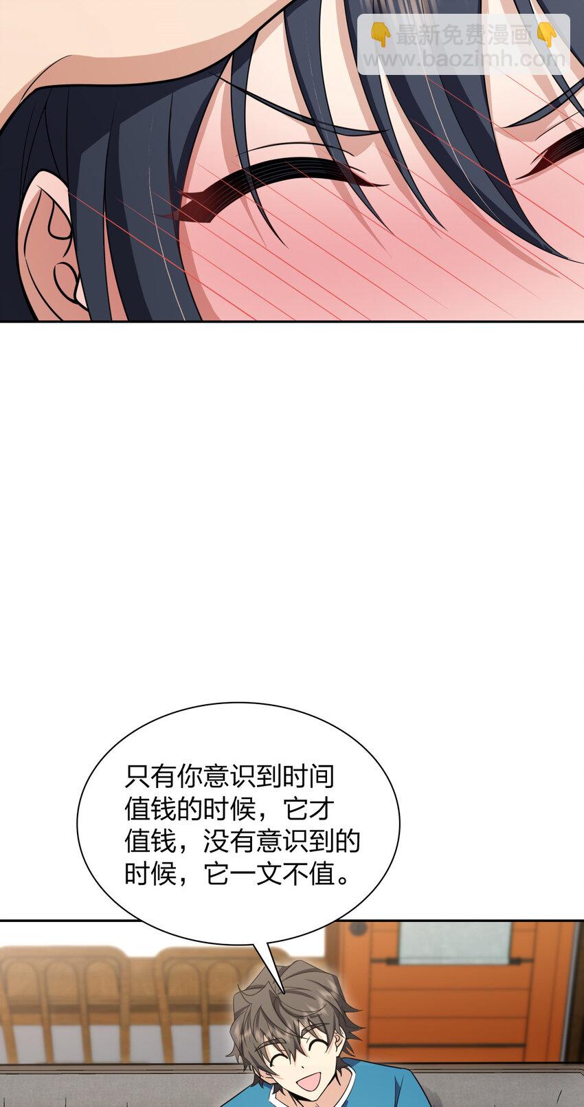 244 244(1/2)-第247话