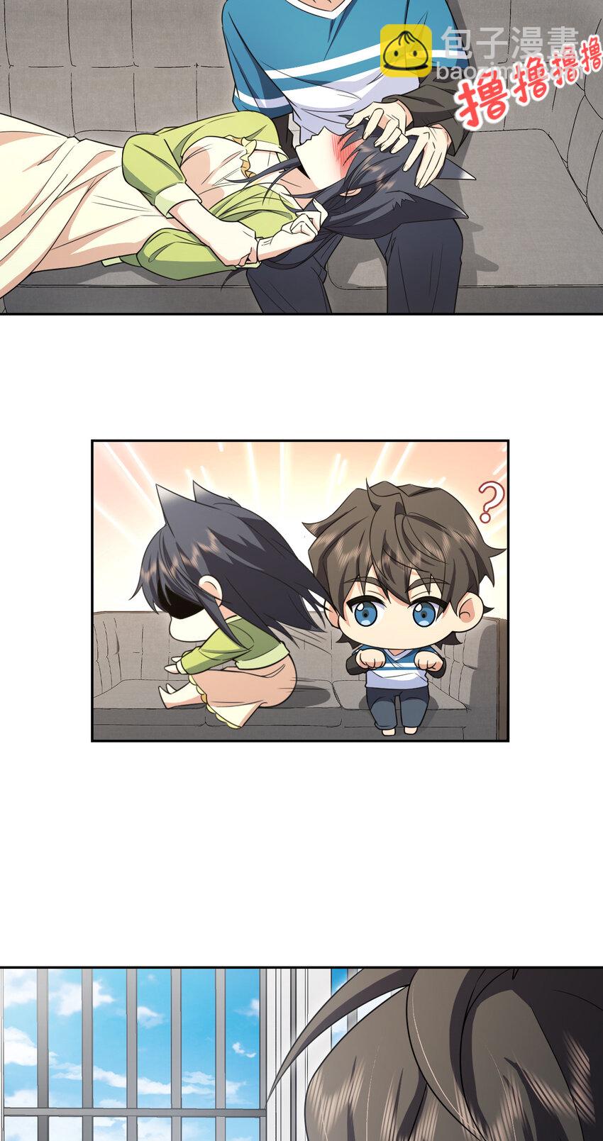 244 244(1/2)-第247话