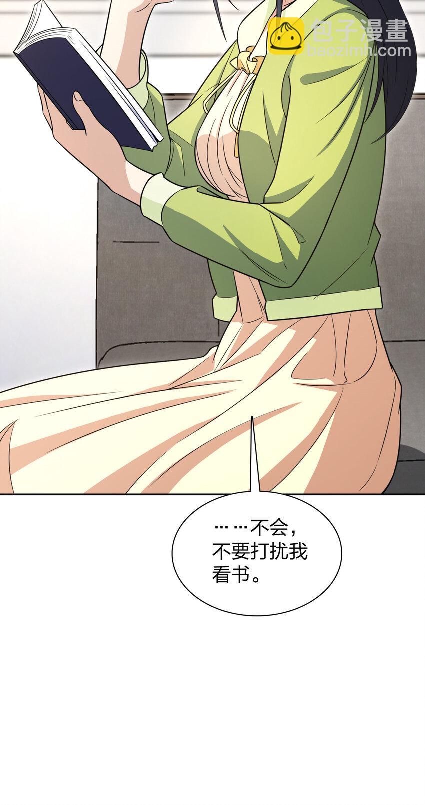 244 244(1/2)-第247话