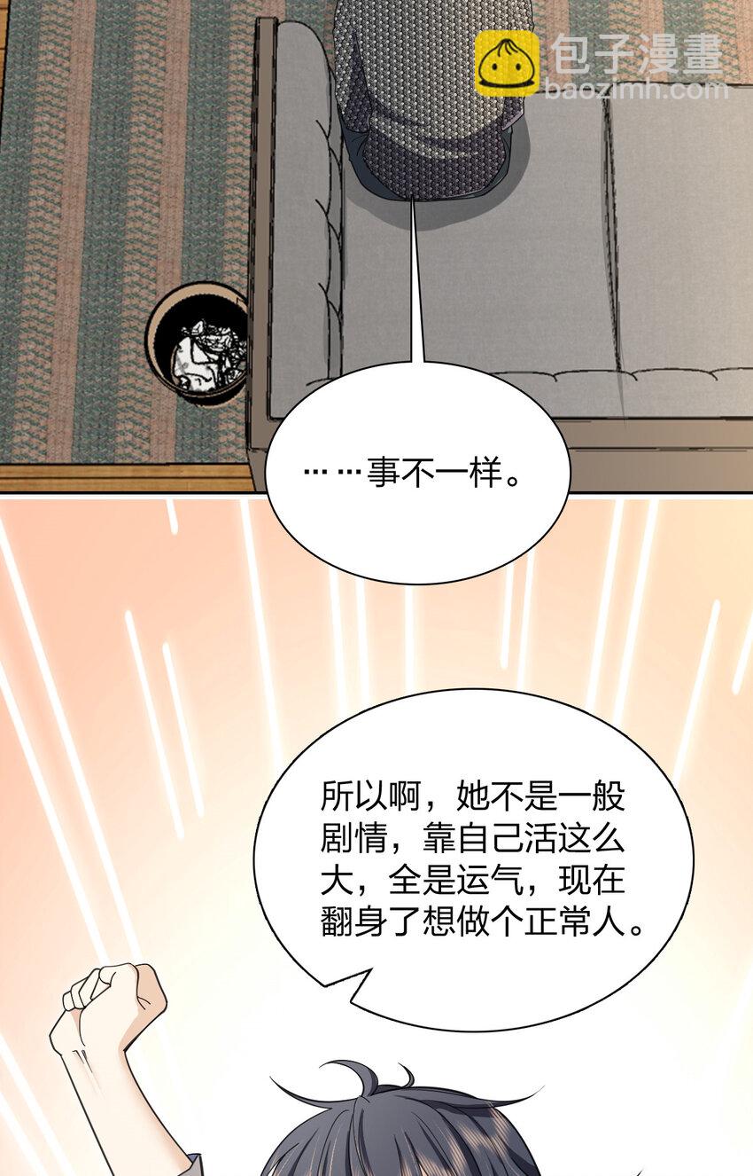 244 244(1/2)-第247话