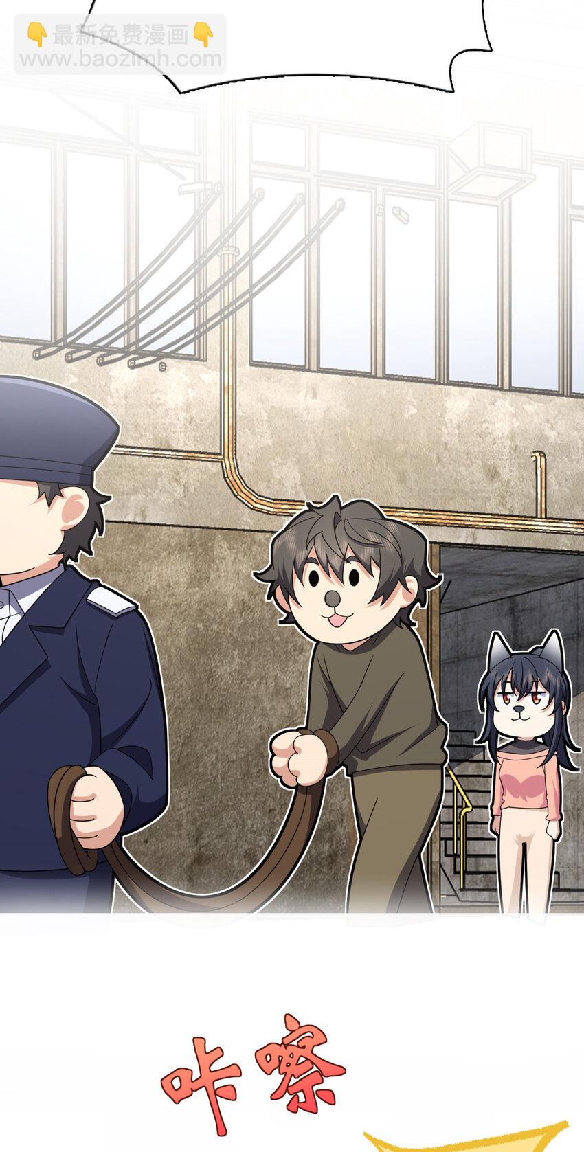 248 248(1/2)-第251话