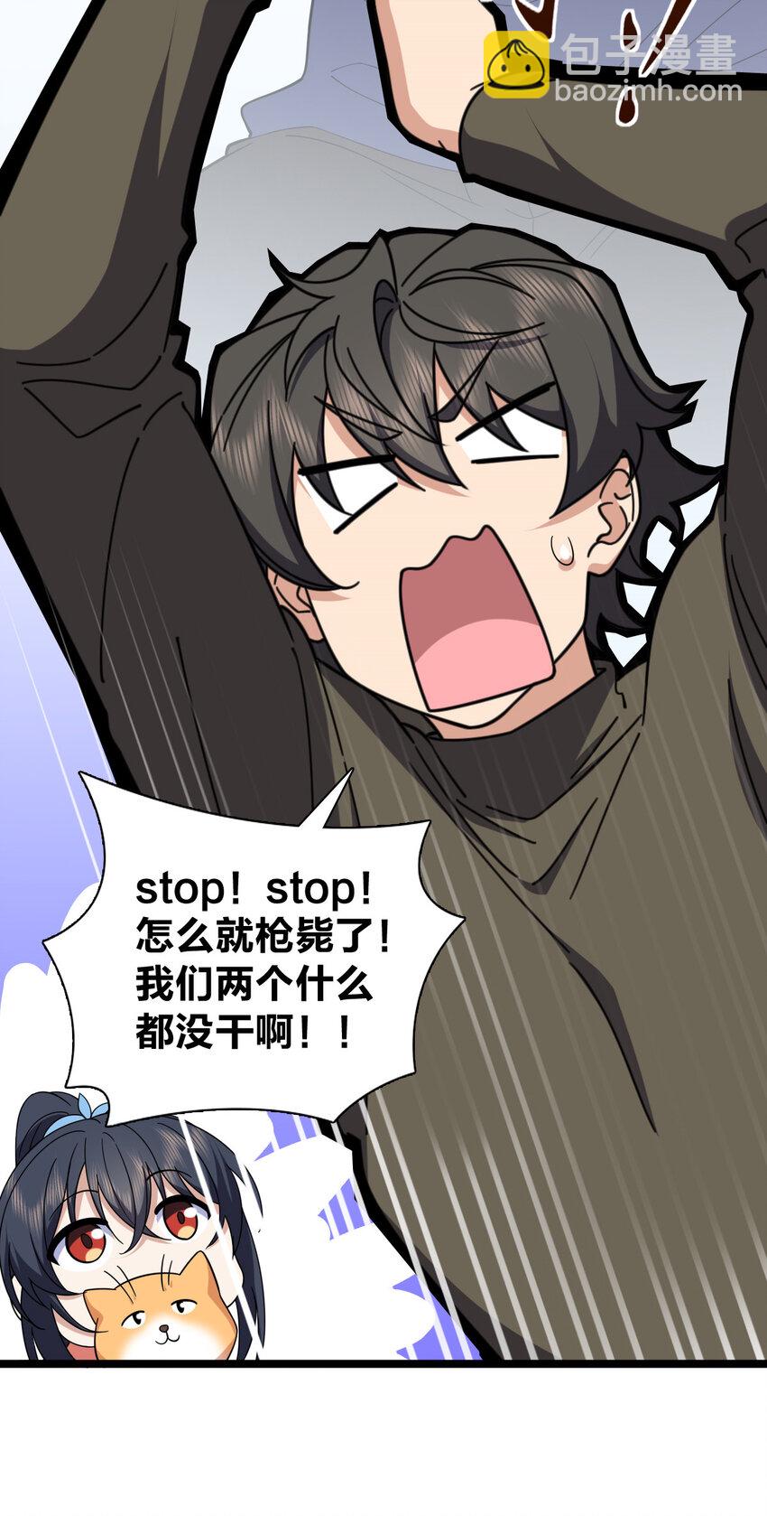 248 248(1/2)-第251话