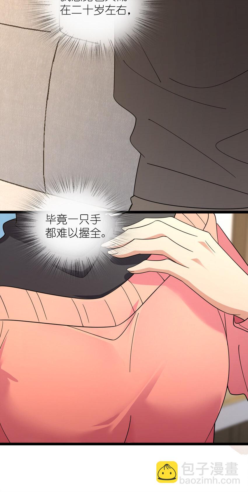 248 248(1/2)-第251话