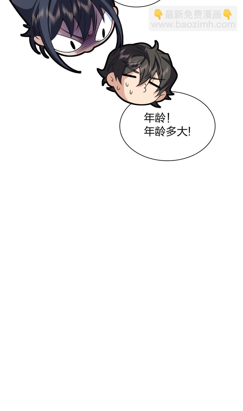 248 248(1/2)-第251话