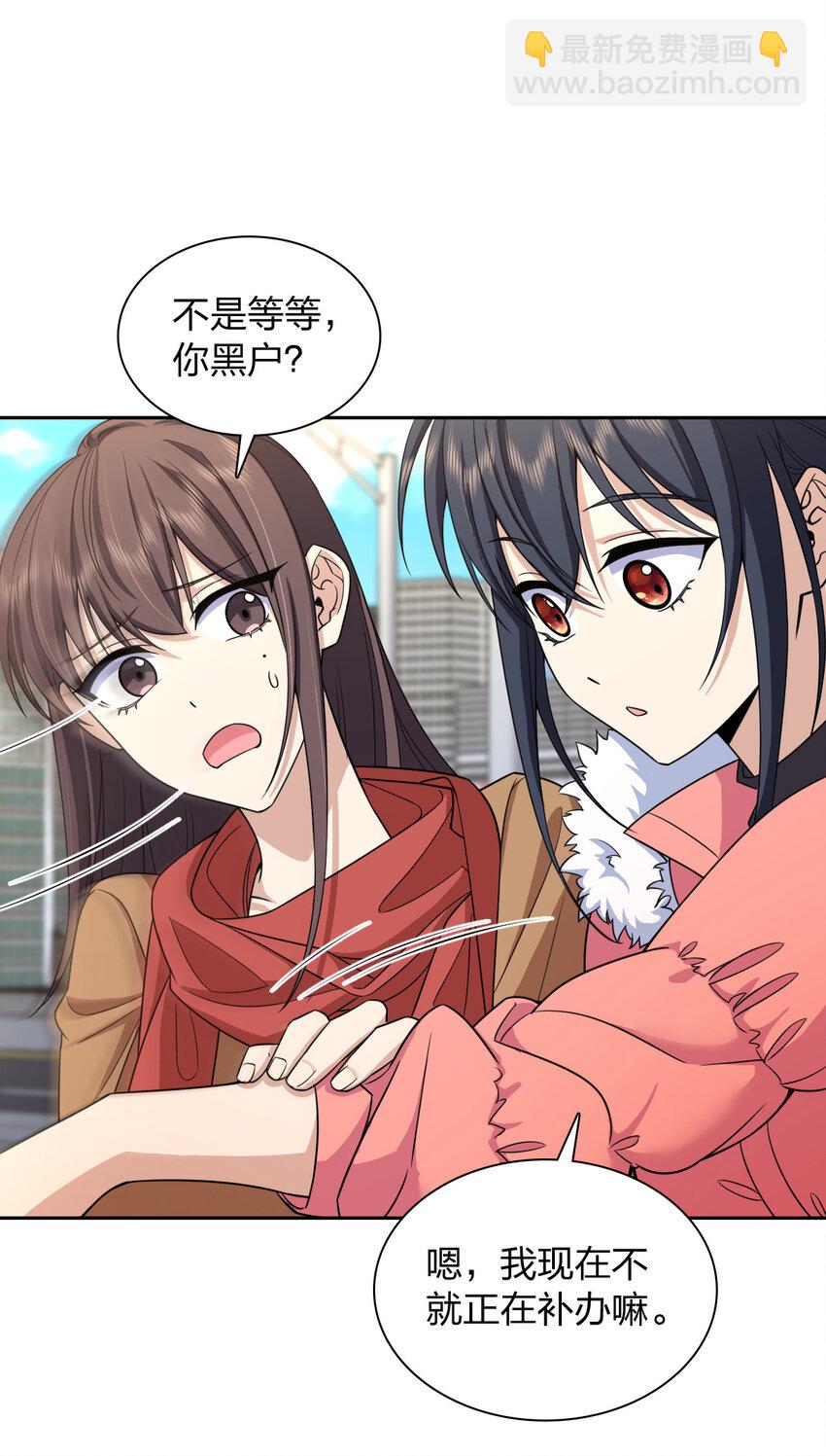 248 248(1/2)-第251话