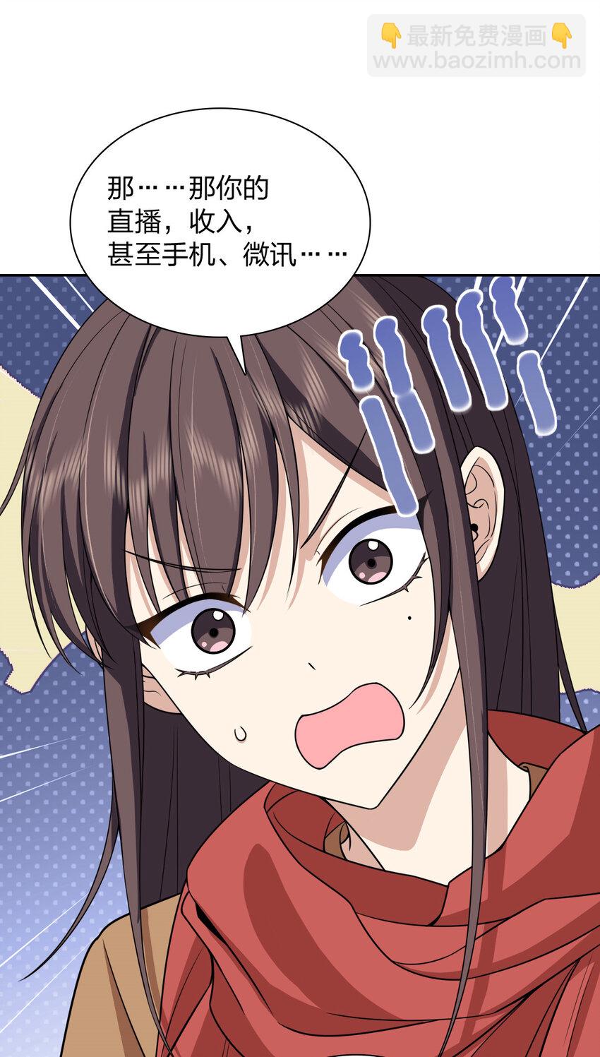 248 248(1/2)-第251话