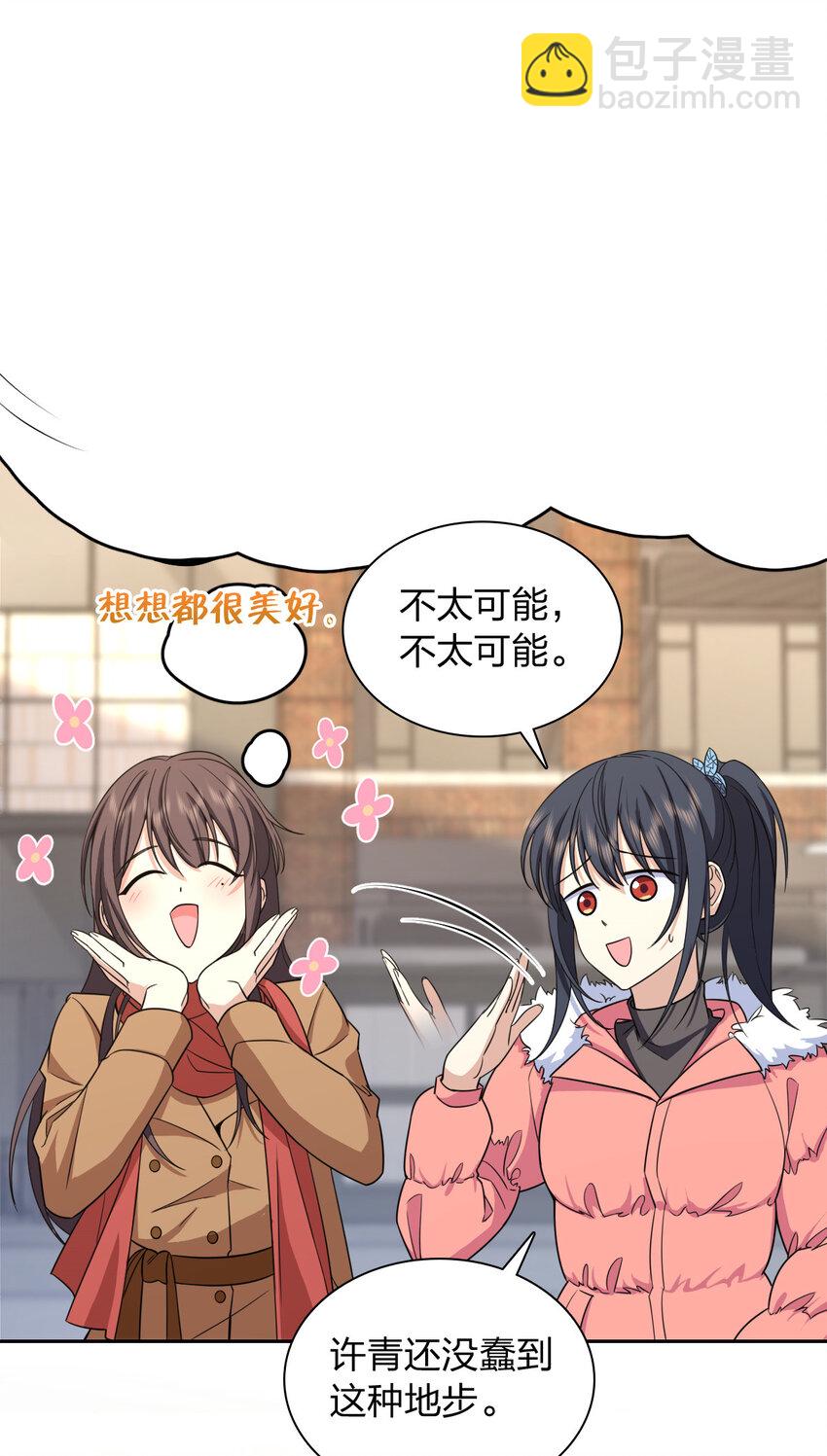 248 248(1/2)-第251话