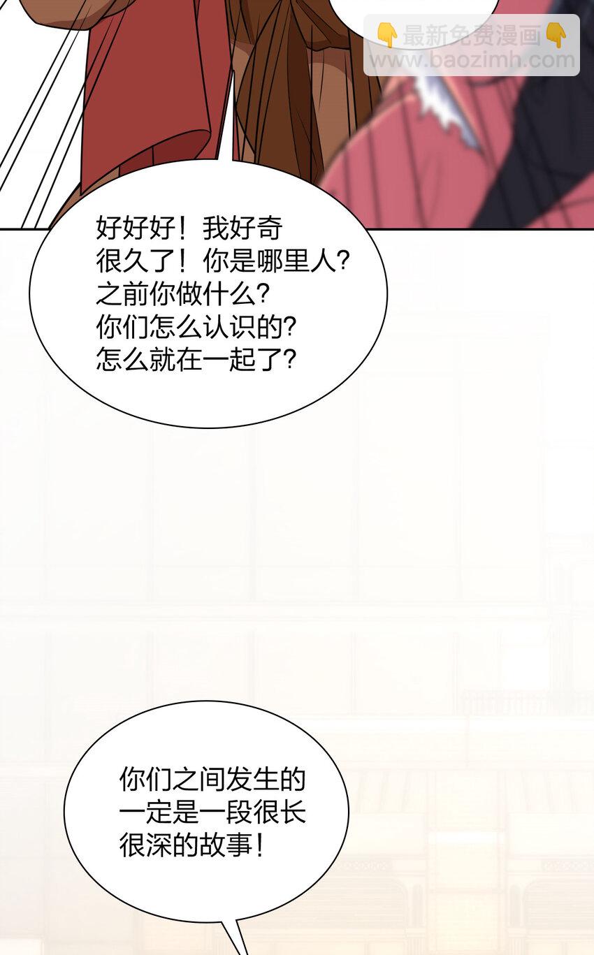 248 248(1/2)-第251话