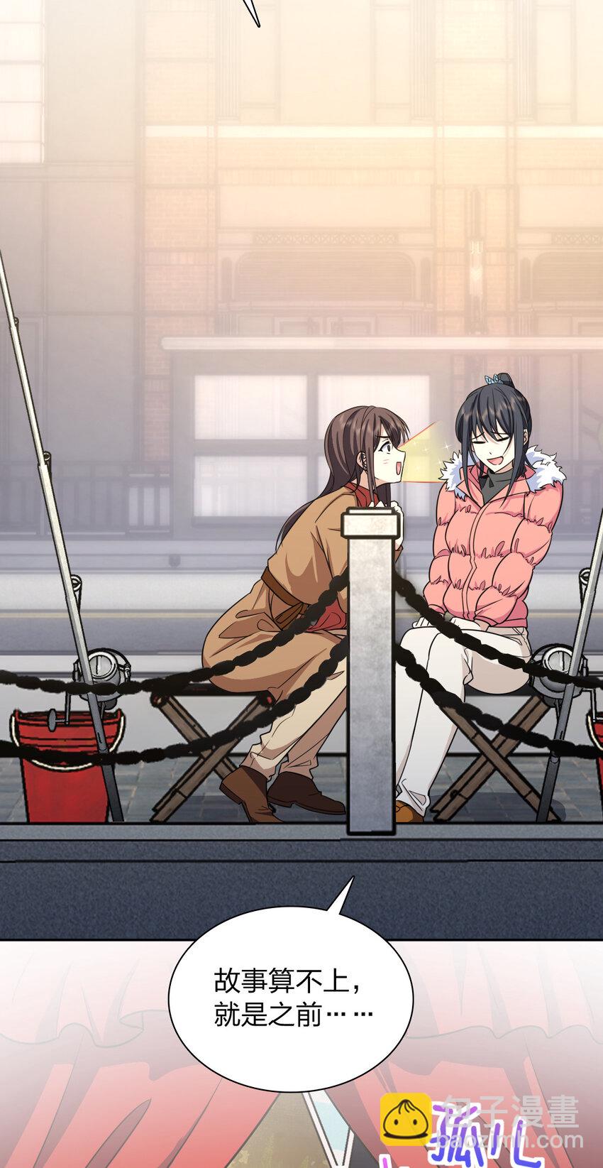 248 248(1/2)-第251话