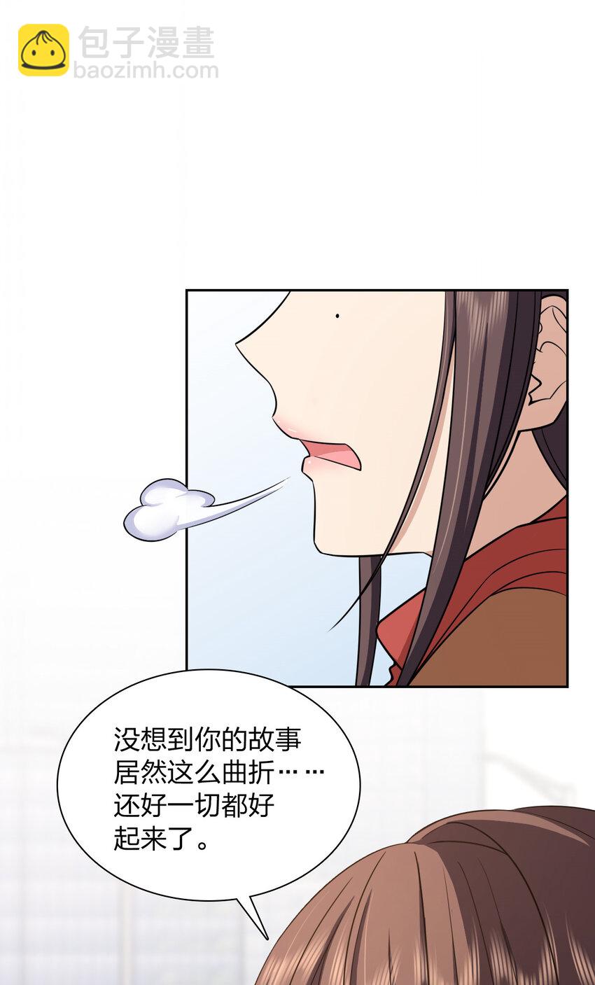 248 248(1/2)-第251话