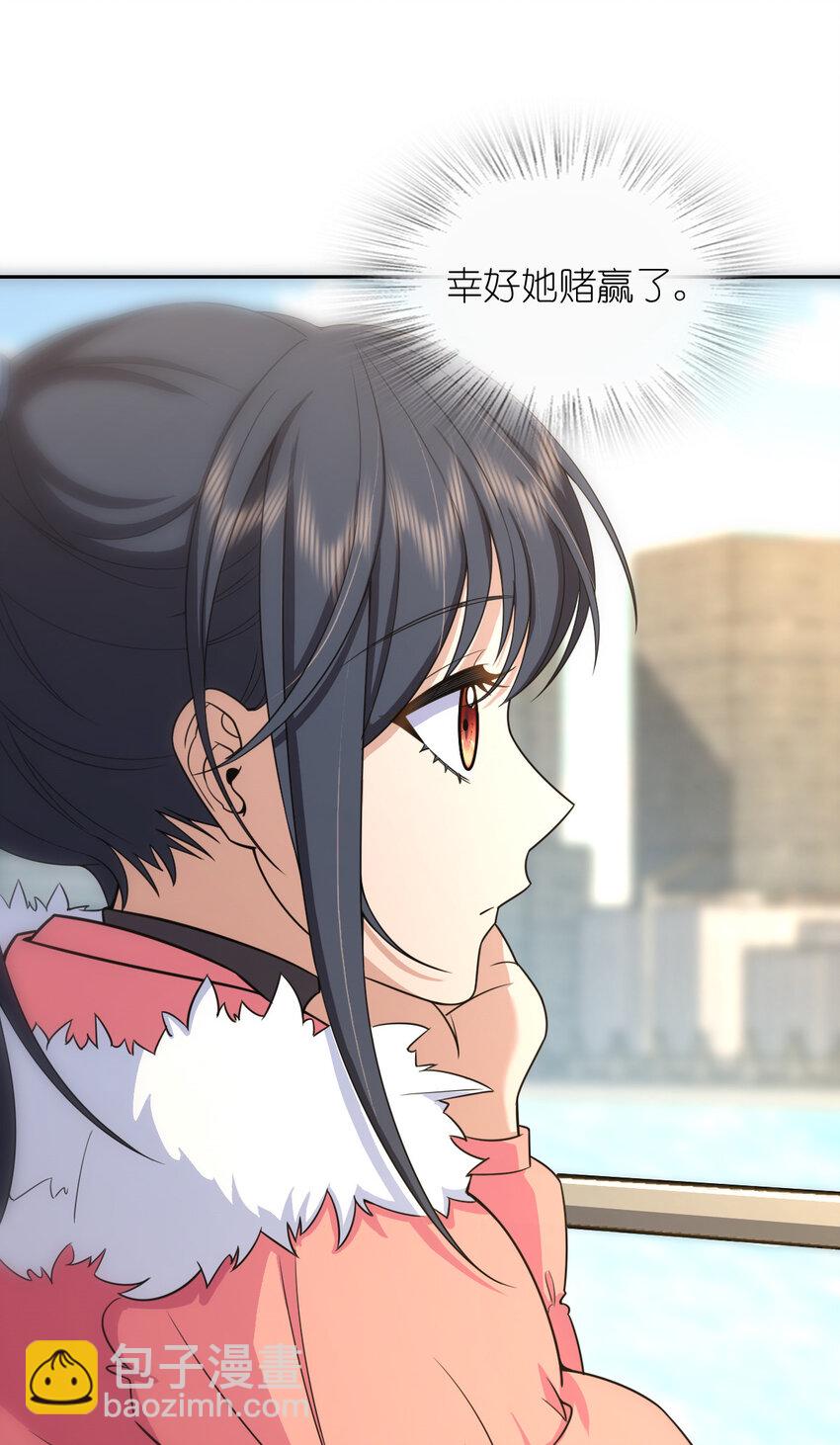 248 248(1/2)-第251话