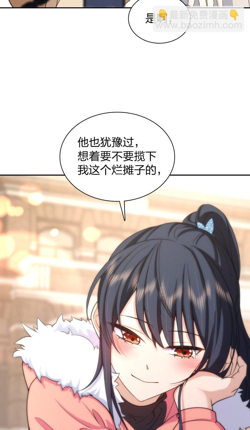 248 248(1/2)-第251话