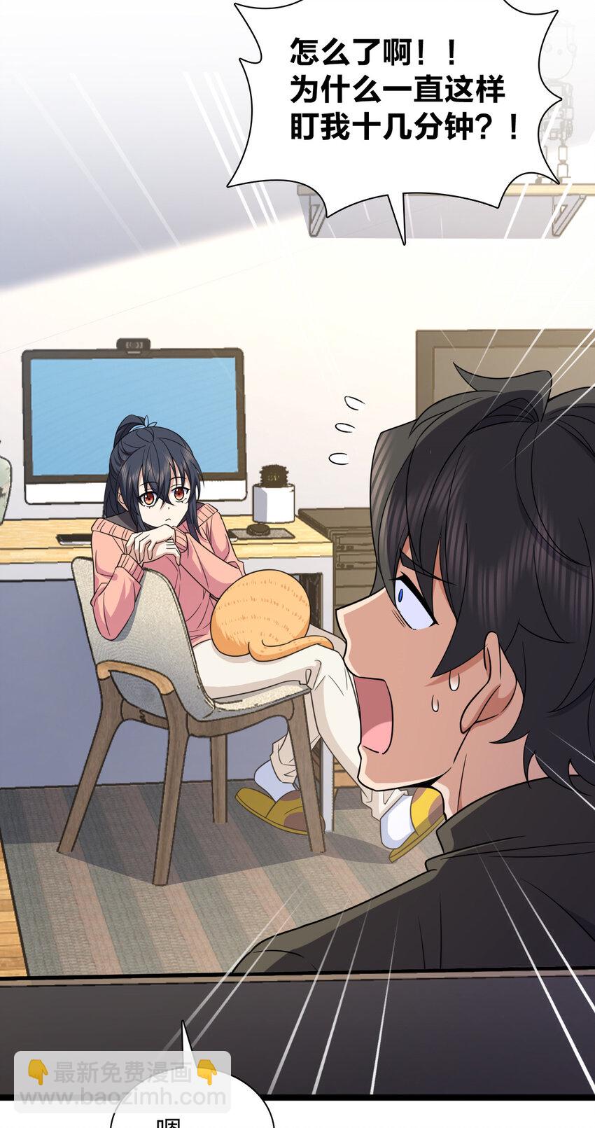 248 248(1/2)-第251话