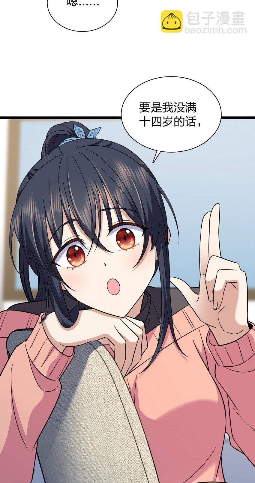 248 248(1/2)-第251话