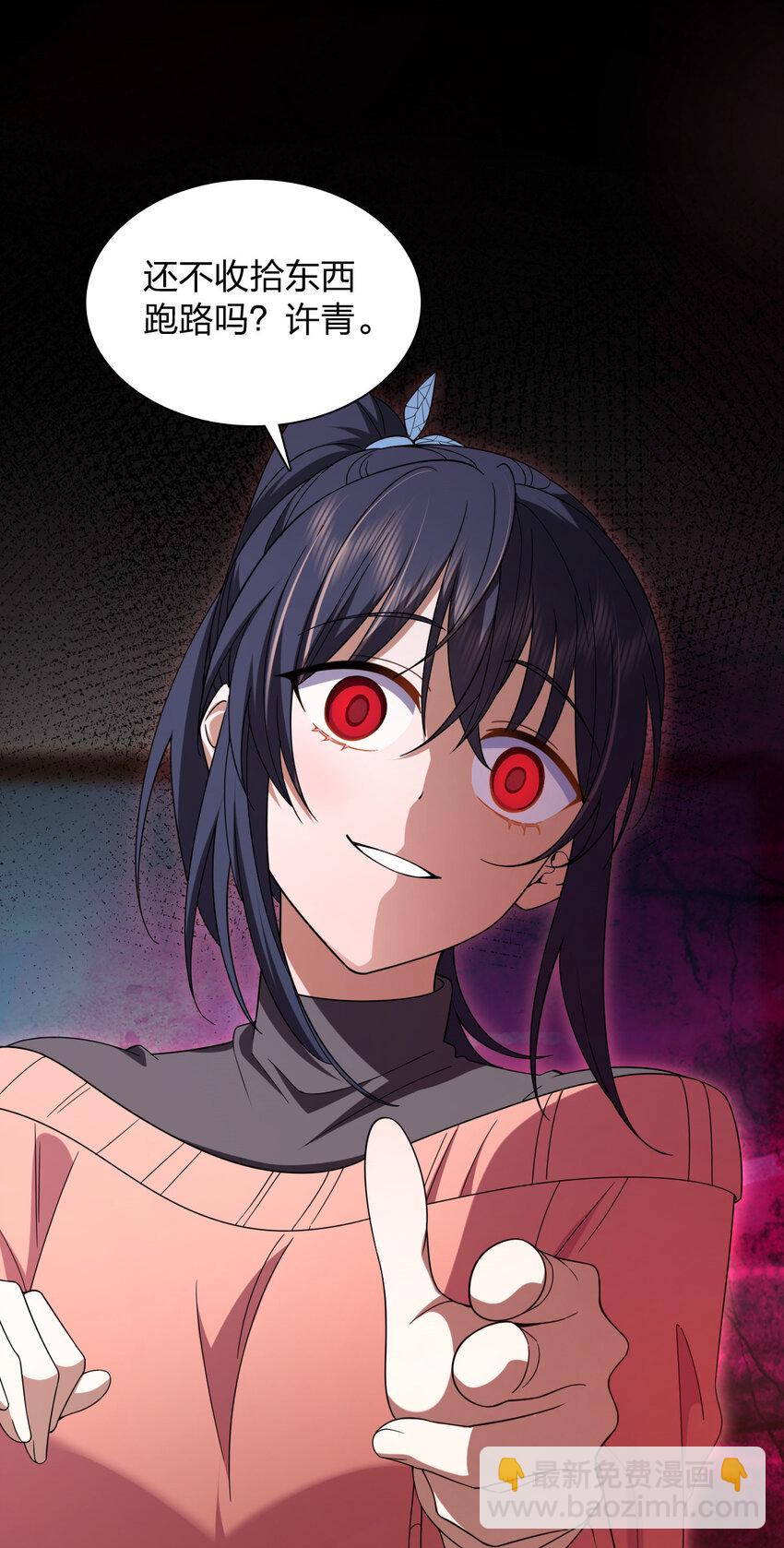 248 248(1/2)-第251话