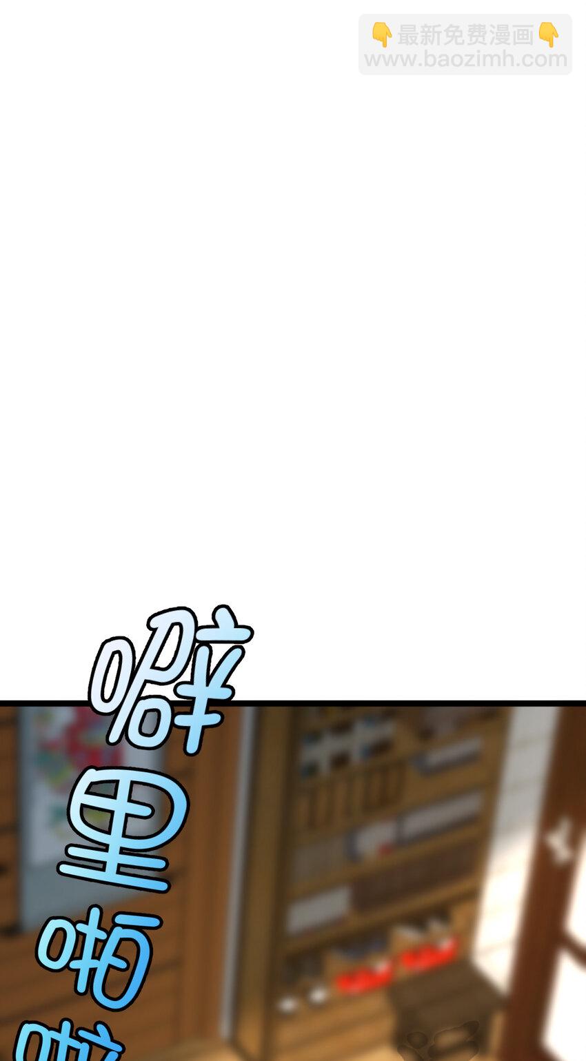 250 250(1/2)-第253话