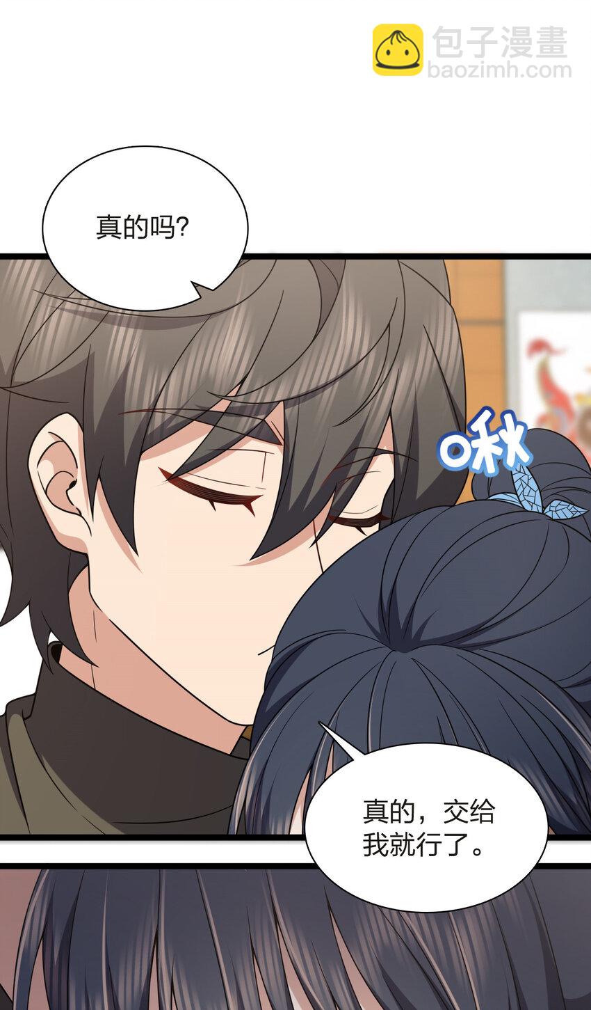 250 250(1/2)-第253话