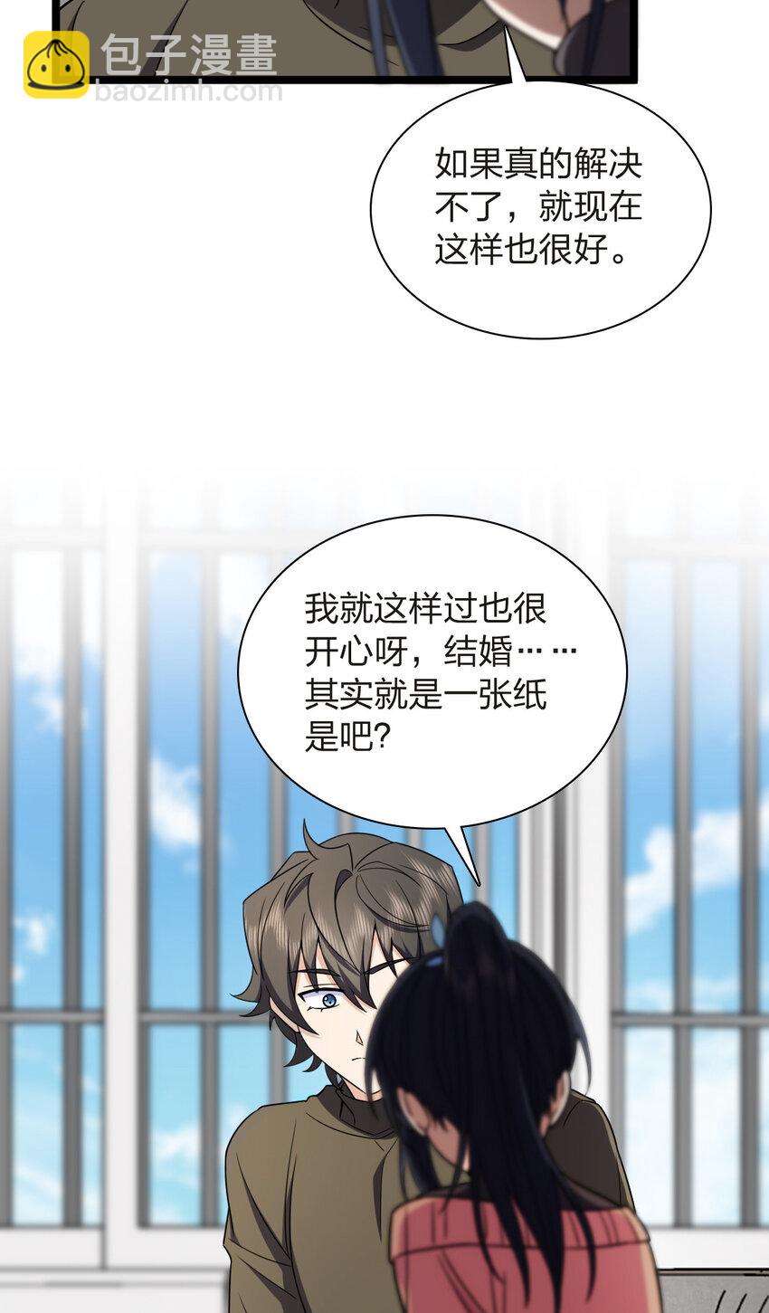 250 250(1/2)-第253话