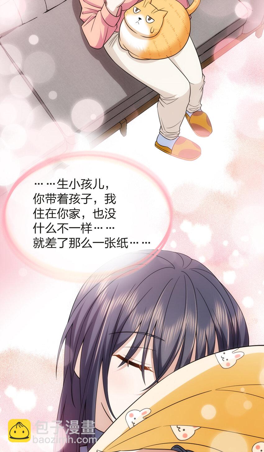 250 250(1/2)-第253话