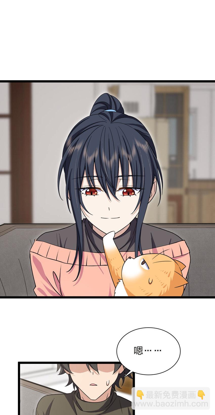 250 250(1/2)-第253话