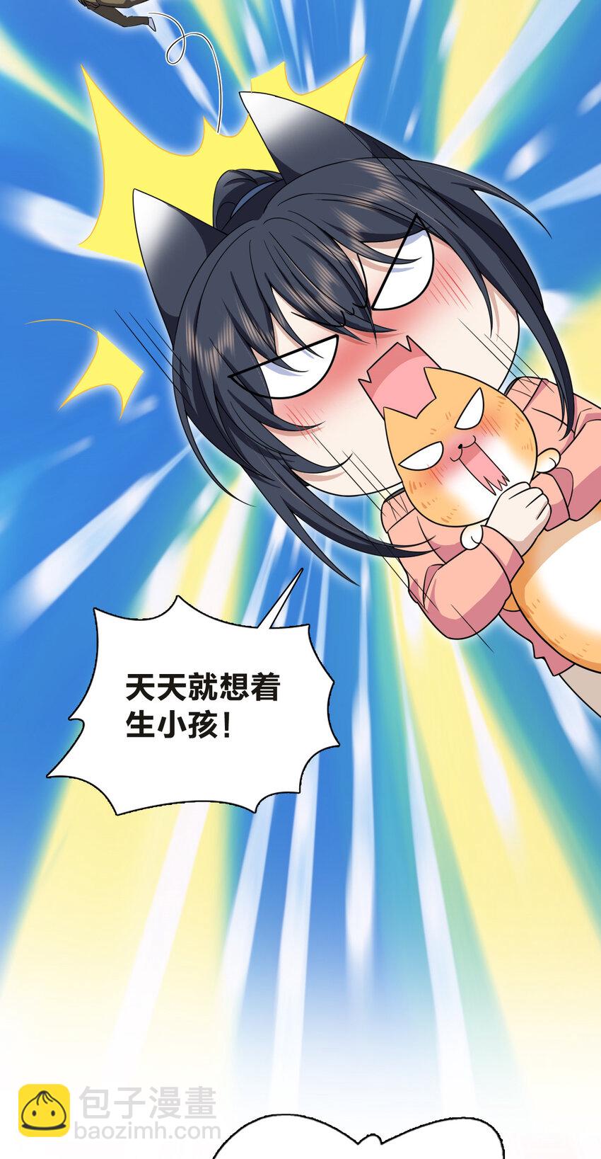 250 250(1/2)-第253话