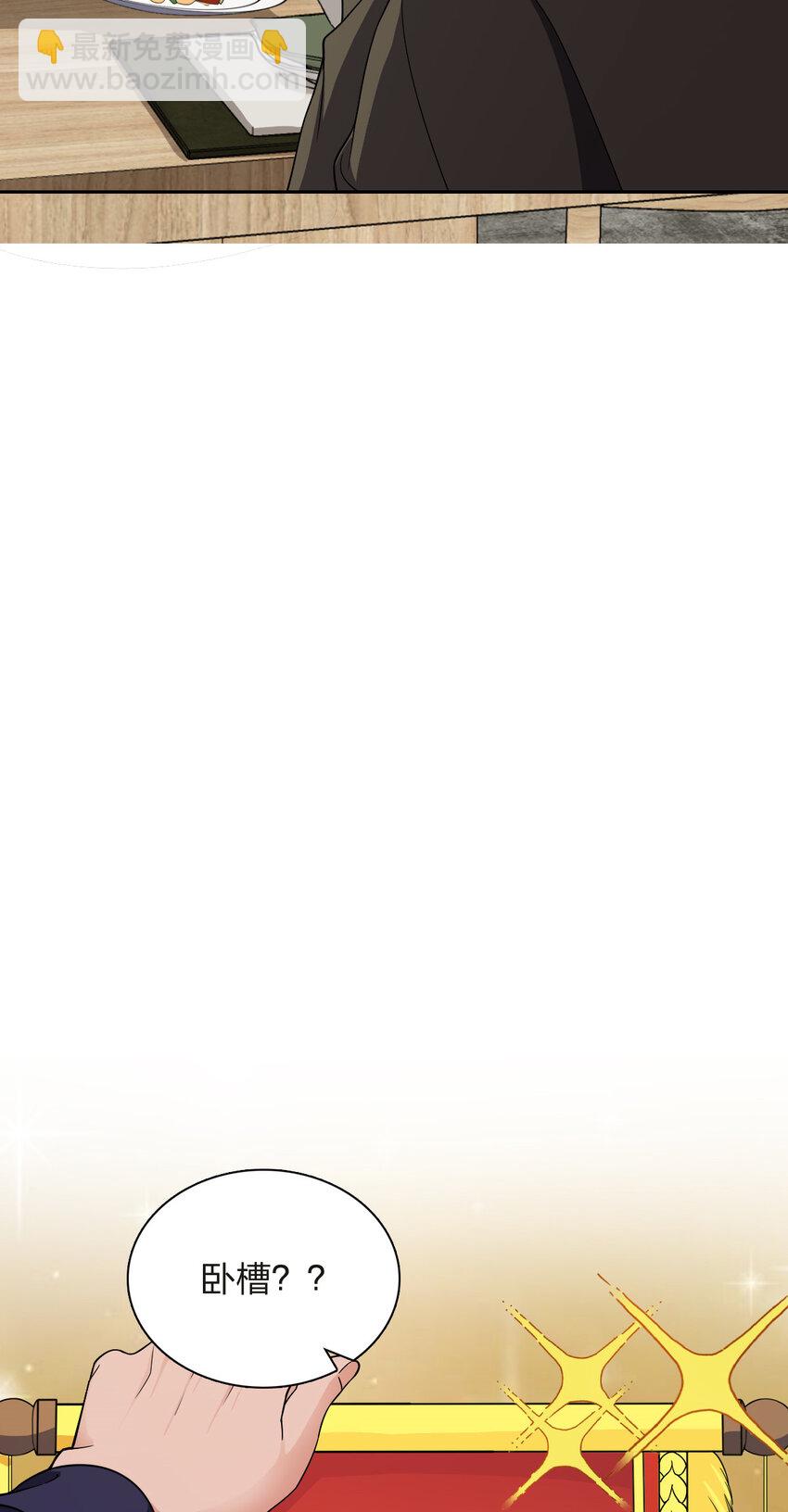 250 250(1/2)-第253话